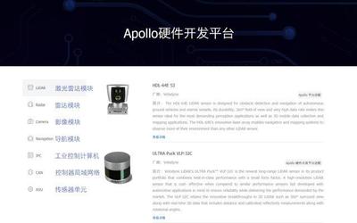 徐留平與李彥宏會(huì)面，信息技術(shù)咨詢服務(wù)迎來巨變