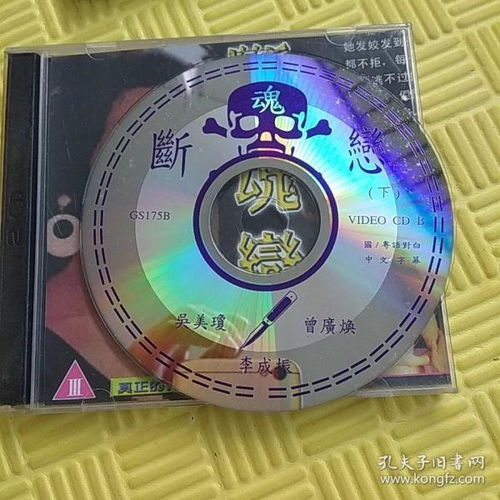 通訊音像制品 收藏雜項中的聲音記憶之術(shù)