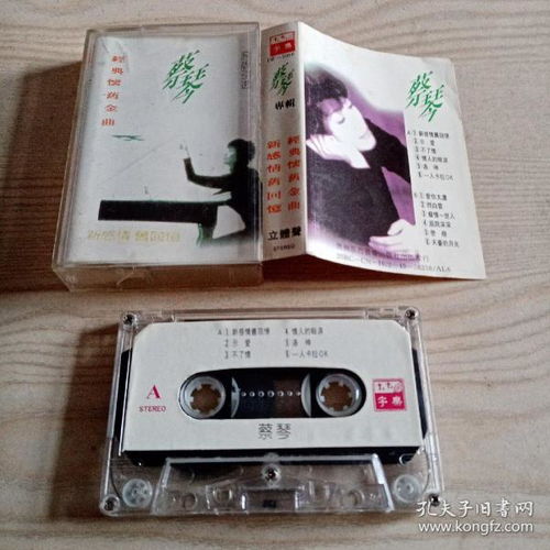 通訊音像制品 收藏市場上被低估的瑰寶