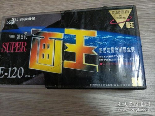 影像唱機(jī)與音像制品 通訊時代的收藏雜項新篇章